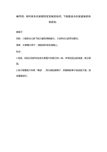 摘果子