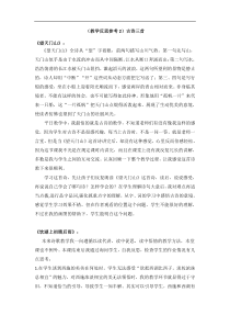 收文登记表