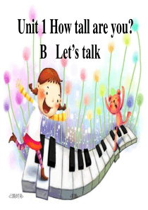 小学英语PEP人教版六年级下册《Unit1 How tall are you》ppt课件2