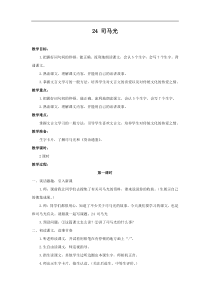 青岛市房屋租赁合同