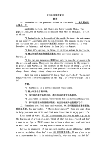 英语中考翻译题专项训练