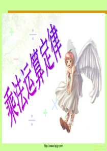 环保教1