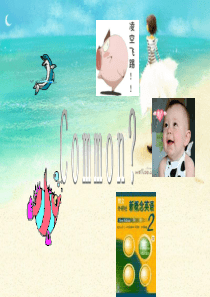 新人教版必修一Unit1-Friendship-Reading课件