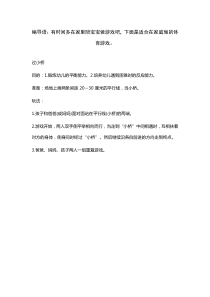 过小桥