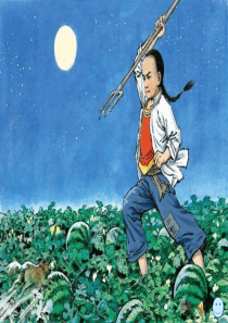 少年闰土PPT课件2[1]1