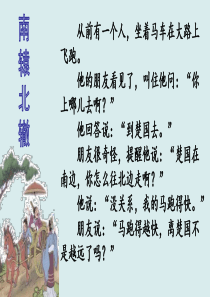 北师大版一年级下册期末质量分析