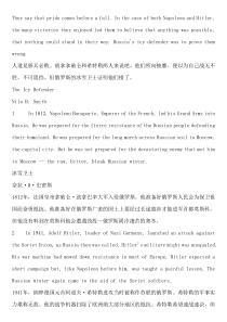 全新版大学英语第二版综合教程4课文原文及翻译