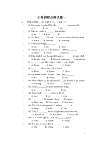 最新初一新生分班考试英语试卷-03
