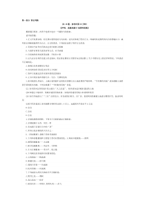 2015年四川省上半年行测试题及解析