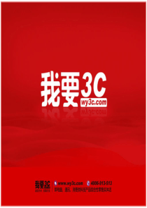 513C连锁实体店河南开拓最终版
