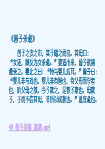 《“诚信做人诚实考试”》课件