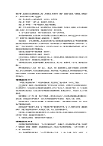 书香伴我成长作文