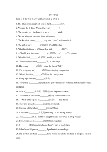 外研版八年级下册英语期中复习词汇运用专项练习(含答案)