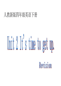 人教(新版)英语四年级下册《Unit 2 It is time to get up》ppt课件