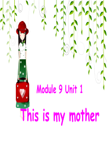 外研版三年级上册Module 9 Unit 1 This is my mother 课件