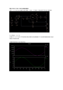 0-5V转4-20MA实用电路