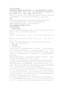 淘宝评价管理评分体系