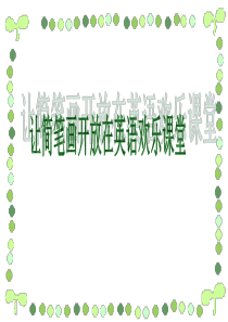 简笔画