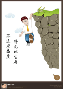GJB9001B质量管理体系内部审核知识