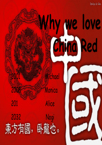 Why we love China Red