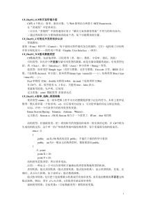 C#NET  软件工程师0901Video0   -学习笔记