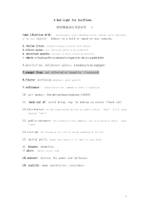 book6-Unit-4-A-Red-Light-for-Scofflaws中英对照