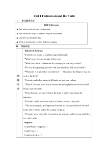 Unit-1-Festivals-around-the-world教案