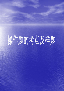 初中信息技术
