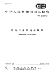 2016年上期三年级英语期末试卷(湘鲁版)