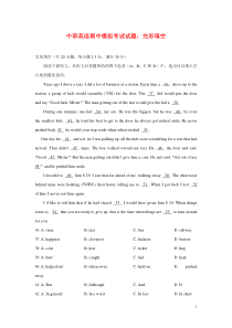 2015中职英语期中模拟考试试题：完形填空(F2)