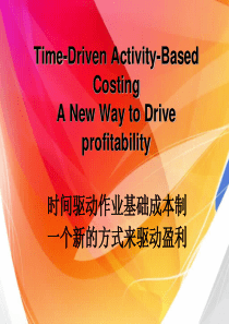 专业英语 演讲稿