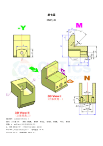 catics7-3D-CAD竞赛试题