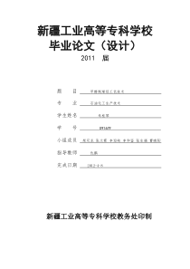 设计初稿