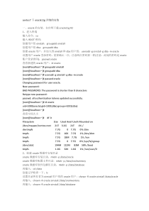centos7安装oracle11过程