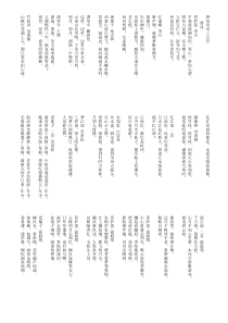 唐诗-宋词-三百首