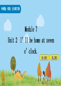 外研版小学英语五年级下册-Module-7-Unit-2-教学课件PPT