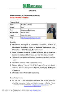 孙越-国际九型与领导力导师(英文版)