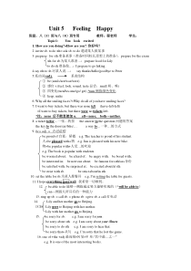 仁爱八年级下册英语复习笔记。