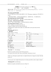 拓展模块Unit10学案(2)