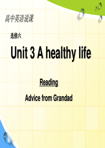 说课课件 选修六 Unit3 Reading
