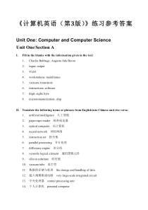 《计算机英语(第3版)》练习参考答案--刘艺,王春生.机械工业出版社