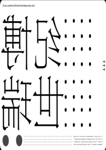 成熟香颂,精致生活学 (NXPowerLite)