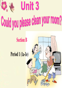 roomSectionB(1a-1e)课件(新版)人教新目标版_图