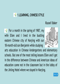 全新版大学英语(第二版)综合教程2 课本原文及关键词汇