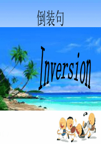 倒装句子(最佳)