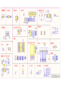 HC6800-ES-V2.0原理图