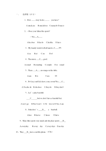 七年级下册英语试题