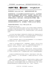 纽约联合印刷公司的