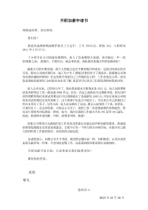 艾默生变频器说明书EV2000变频器说明书