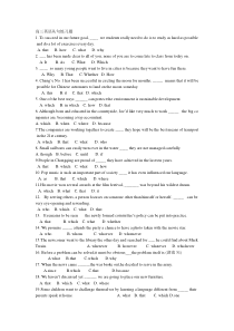 定从,名从,混合练习